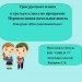 "Имя существительное"