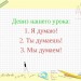 Урок "Деление многозначного числа на однозначное"