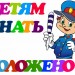 Подбери знак (по правилам дорожного движения)