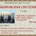 Конкурс ИнтерАктивный учитель. Банковская система