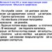 Правописание НЕ с причастиями (урок 1)