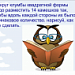 Задачи повышенной трудности 2 класс