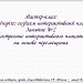 МК. Создаем интерактивный плакат. Занятие № 2._Средневековье