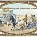 Н. А. Некрасов «Кому на Руси жить хорошо?»