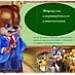 Формулы сокращённого умножения