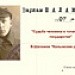 "Судьба человека в тоталитарном государстве" (В.Шаламов "Колымские рассказы")