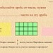 Нахождение числа от дроби