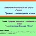 Александр Екимцев. Стихотворение "Осень"