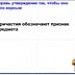 гласные в суффиксах страдательных причастий настоящего времени