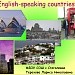 English-speaking countries