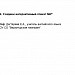 МК. Создаем интерактивный плакат. Занятие 2.