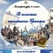 Жюль Верн. Литература 6 класс 