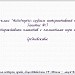 МК. Создаем интерактивный плакат. Занятие № 3._Средневековье