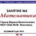 МК Создаем интерактивный плакат .Отчет 2