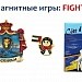 Магнитные игры. FIGHT

Лёгкое исследование магнитов на сувенирах