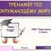 Правила Дорожного Движения