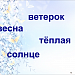 Правописание родовых окончаний имен прилагательных. УМК "Школа России" 3класс