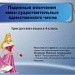 Падежные окончания имен существительных единственного числа. Урок обобщения