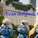 Классный час на тему "Если добрый ты..."