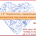 Неравенства, содержащие неизвестное под знаком модуля. Урок 1. (9 класс)