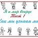 Тест по окружающему миру для 1 класса Времена года.Осень и зима.