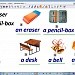 Школьные вещи