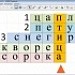 Многообразие птиц (В семье друзей пернатых)