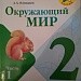 Какие бывают растения
