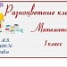 Разноцветные клеточки