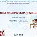 МК "Системы электронного опроса и тестирования в формирующем оценивании". Практическая работа № 5