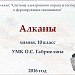 МК "Системы электронного опроса и тестирования в формирующем оценивании"Практическая работа 1