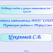 Подбор слайдов для работы в 7 классах по алгебре.