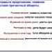 знаки препинания в предложениях с причастными оборотами