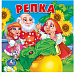 «Пересказ русской народной сказки «Репка» с применением условных заместителей» Средняя группа