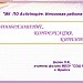 МК ПО ActivInspire. Итоговая работа. Парообразование и конденсация