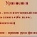 Решение уравнений.