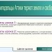 тема: "Земледельцы Аттики теряют землю и свободу", 5 класспрезентация Smart