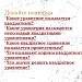 решение квадратных уравнений различными способами