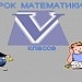 Проценты