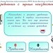 Уравнения с одним неизвестным
