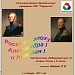 урок истории в 8 классе