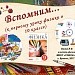Вспомним (к первому уроку физики в 10 классе)