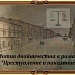 Тема двойничества в романе Ф.М. Достоевского "Преступление и наказание"