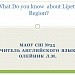 What do you know about Lipetsk Region?