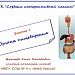 МК. Создаем интерактивный плакат. Занятие 1. Органы пищеварения.