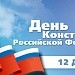 Урок правоведения  "Права детей в новом веке"