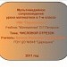 Урок математики в 1-м классе