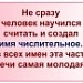 Простые, сложные и составные числительные