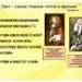 Электромагнитная природа света