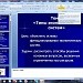 Урок по экономике в 10 классе "Типы экономических систем"